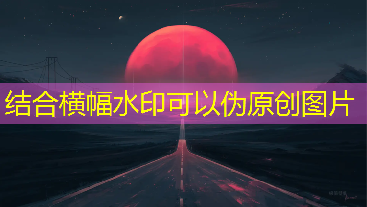 塑胶跑道属于货物