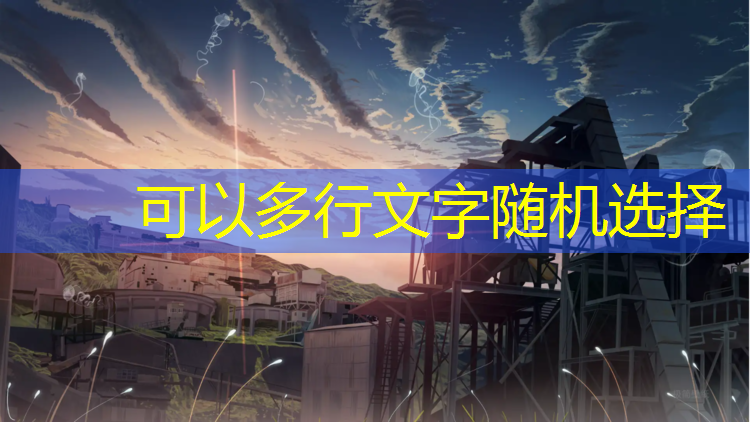 塑胶跑道浮起来