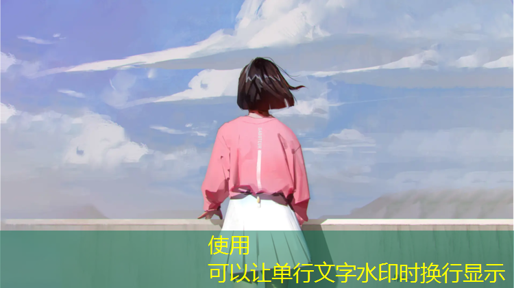 塑胶跑道可以骑行