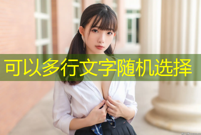 艺术体操脚背拿球