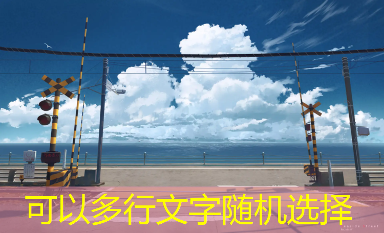 透气性塑胶跑道修补