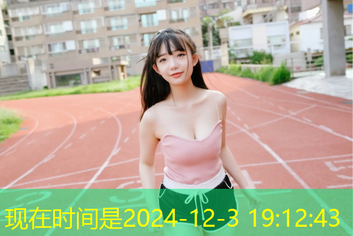 山前大道塑胶跑道