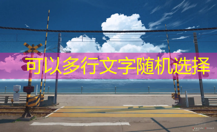 玉门塑胶跑道地坪