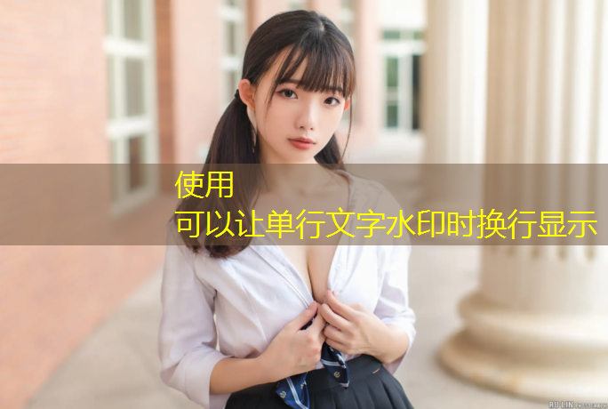 塑胶跑道底漆怎么处理掉