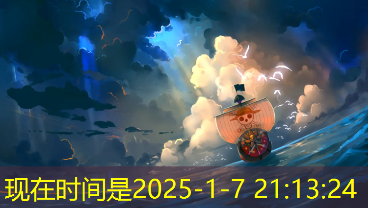远洋塑胶跑道材料