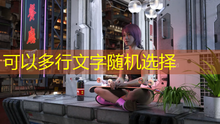 北流明德小学塑胶跑道
