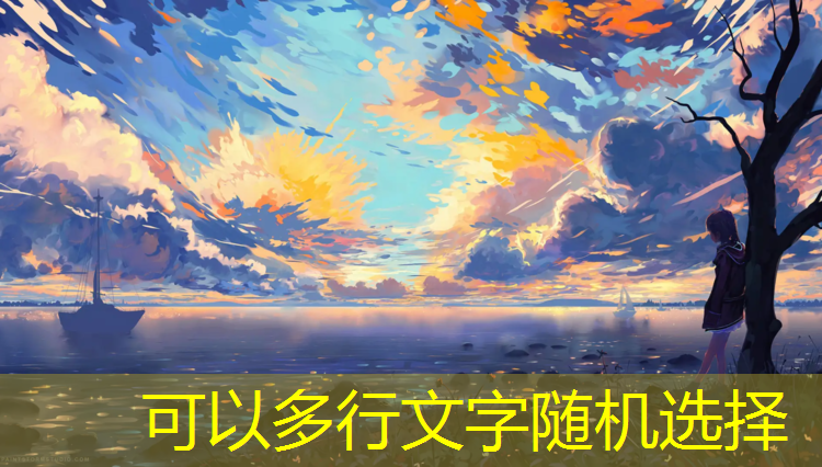 塑胶跑道制备方法步骤